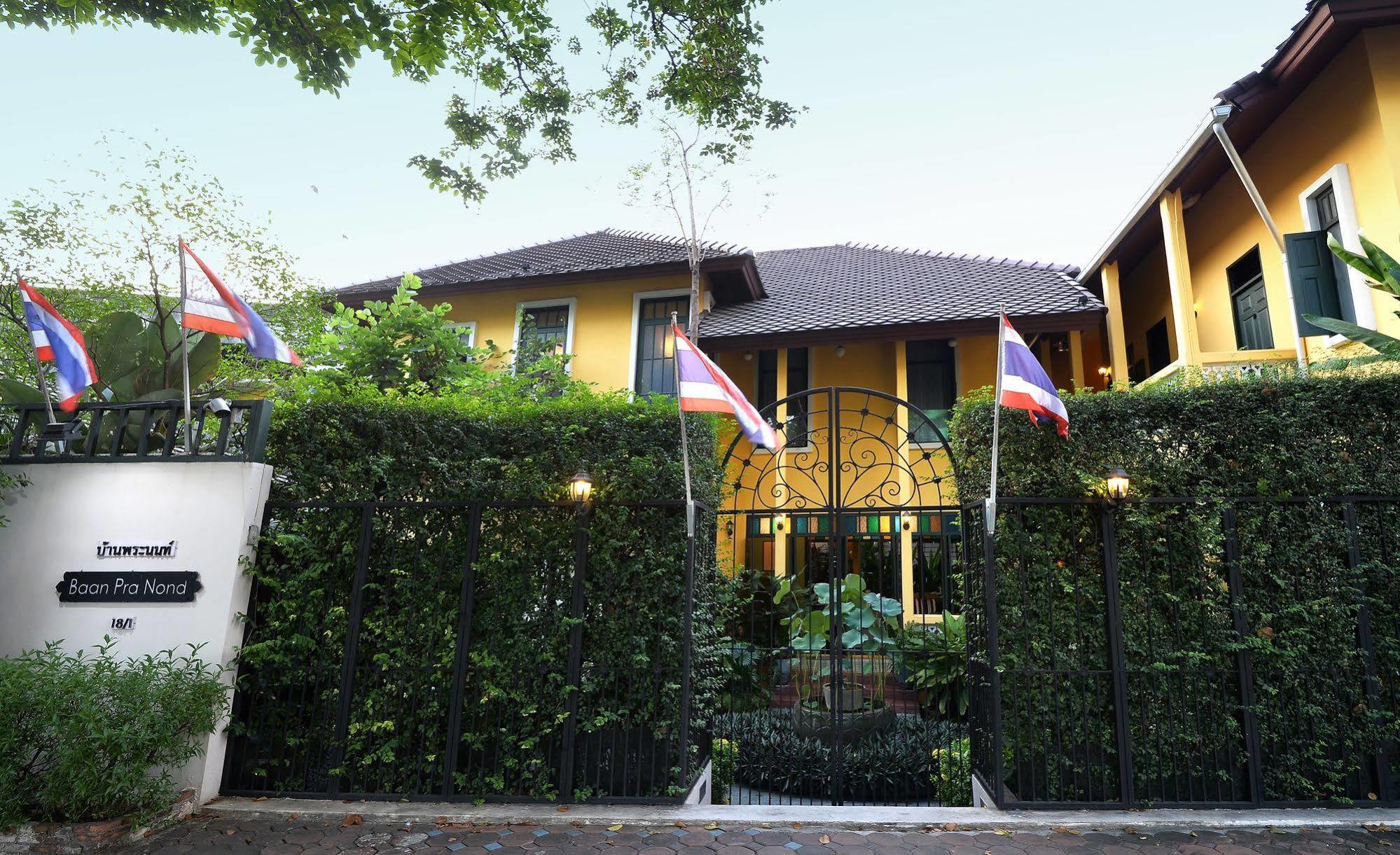 Baan Pra Nond Bed & Breakfast Bangkok Extérieur photo